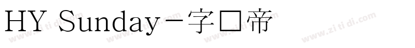 HY Sunday字体转换